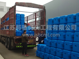 3車浮筒發往南京紫清湖