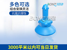 蘑菇頭