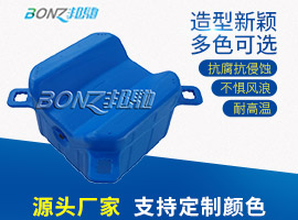 凹槽筒摩托艇泊位