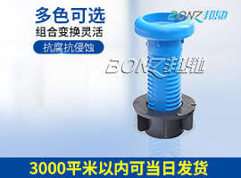 側銷
