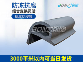 防撞膠條