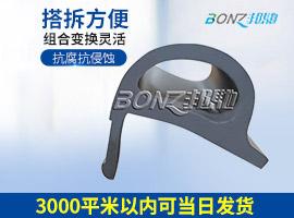 防撞膠條